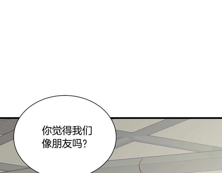 第23话 亲密举动107