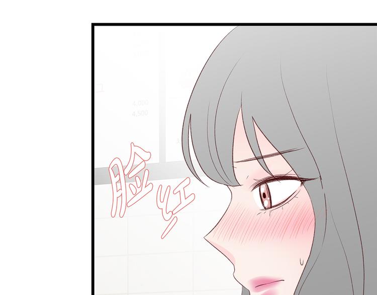 第23话 亲密举动117
