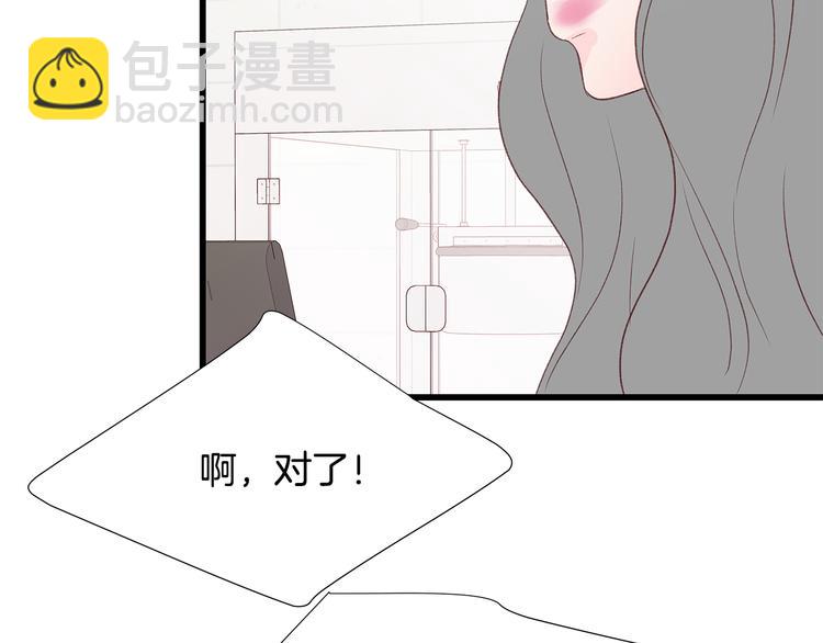 第23话 亲密举动118