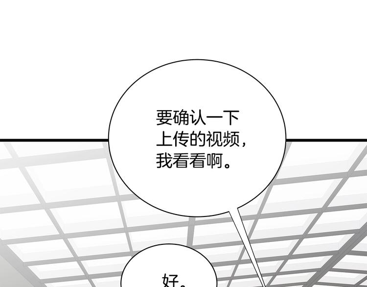 第23话 亲密举动12