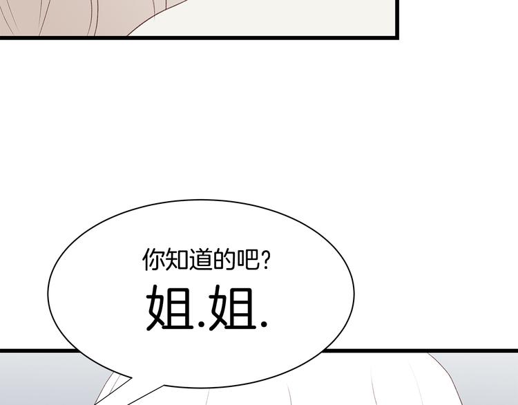 第23话 亲密举动121