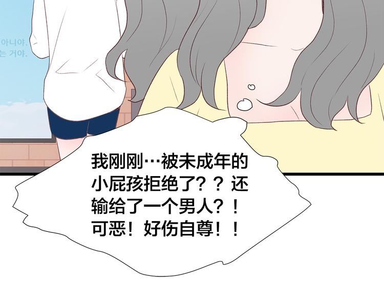 第23话 亲密举动125
