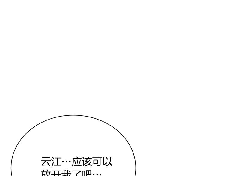 第23话 亲密举动132
