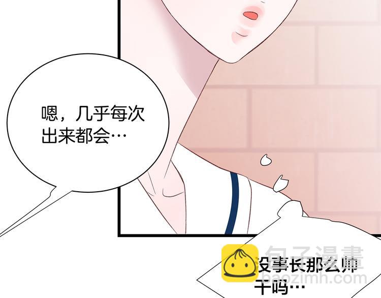 第23话 亲密举动138