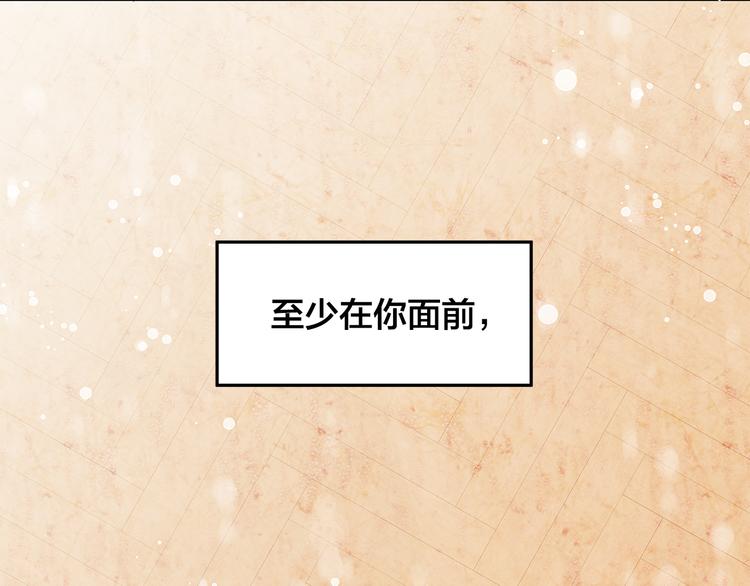 第23话 亲密举动154