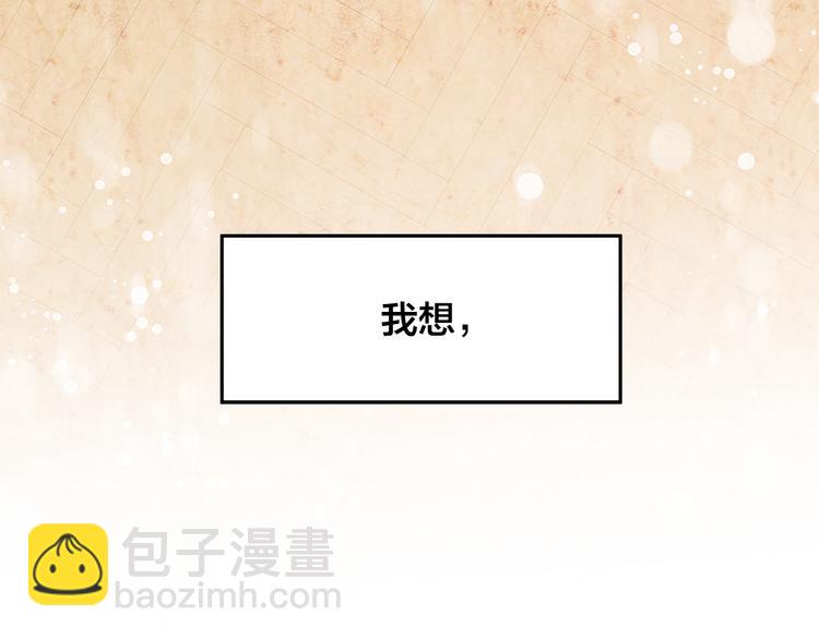 第23话 亲密举动161