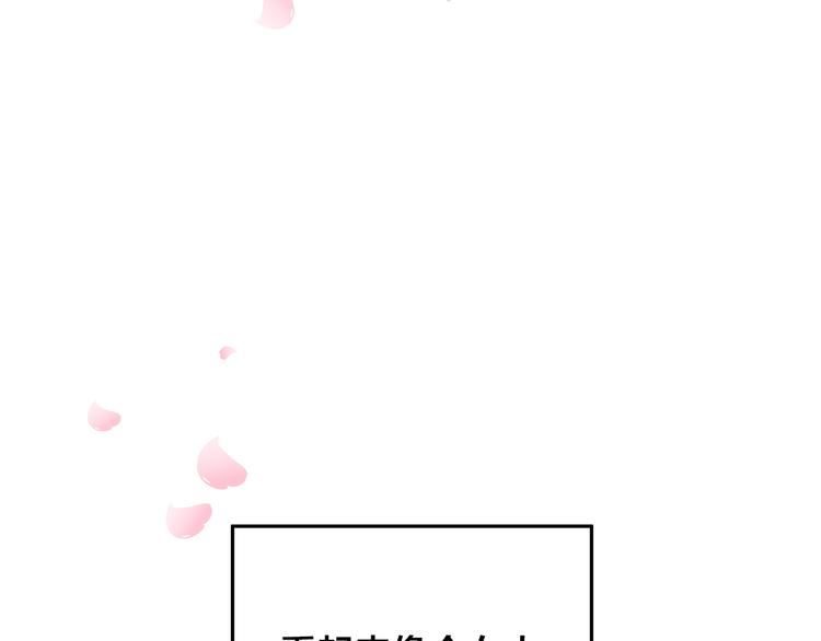 第23话 亲密举动164