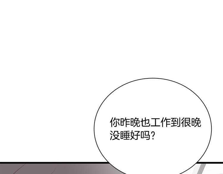 第23话 亲密举动17