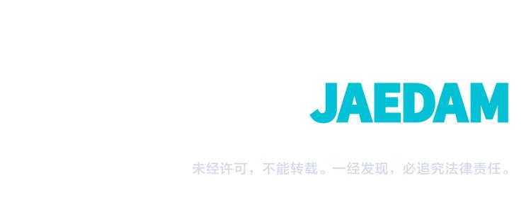 第23话 亲密举动171
