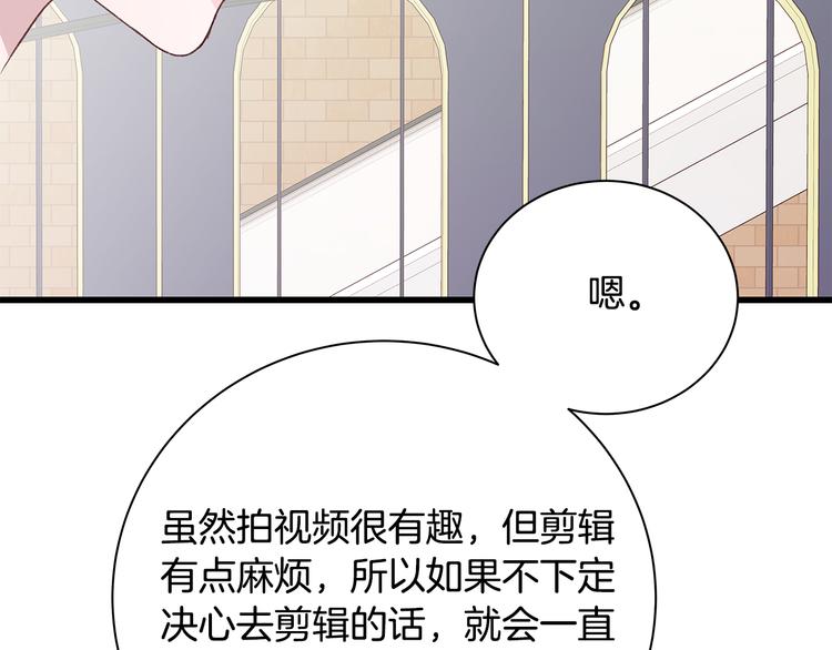 第23话 亲密举动19