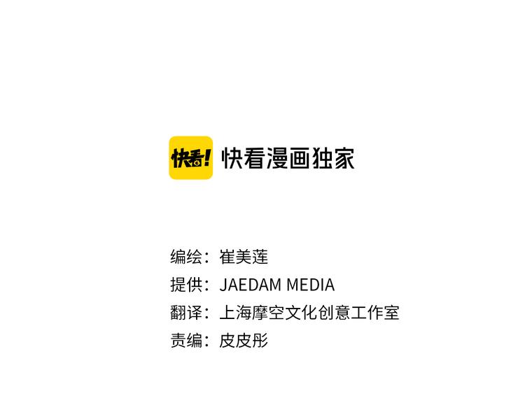 第23话 亲密举动2