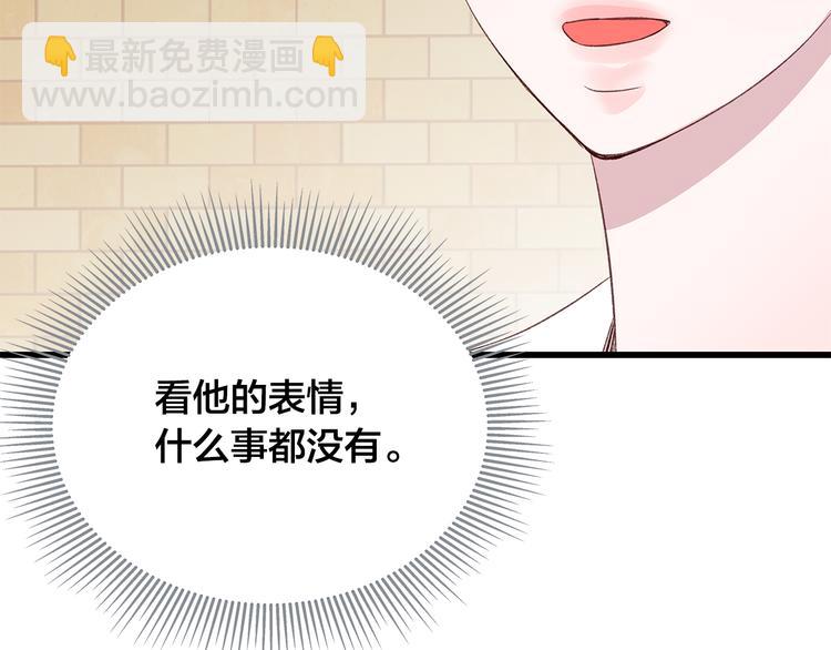 第23话 亲密举动21