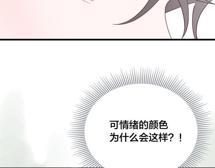 第23话 亲密举动23
