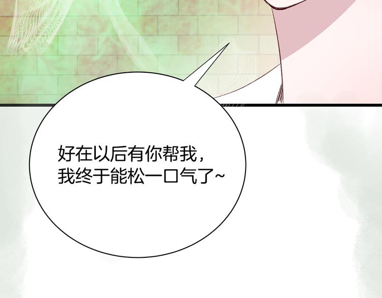 第23话 亲密举动25