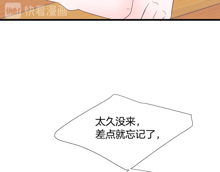 第23话 亲密举动34