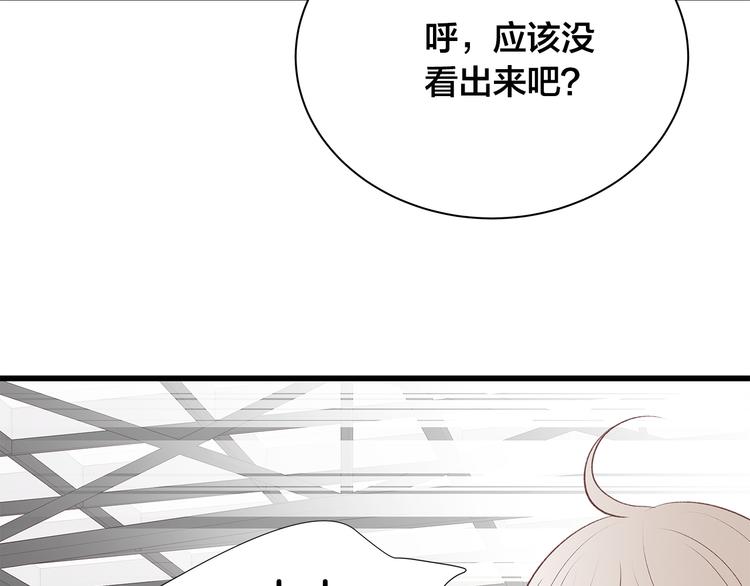 第23话 亲密举动48