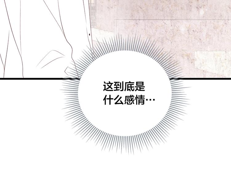第23话 亲密举动64