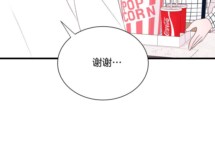 第23话 亲密举动69