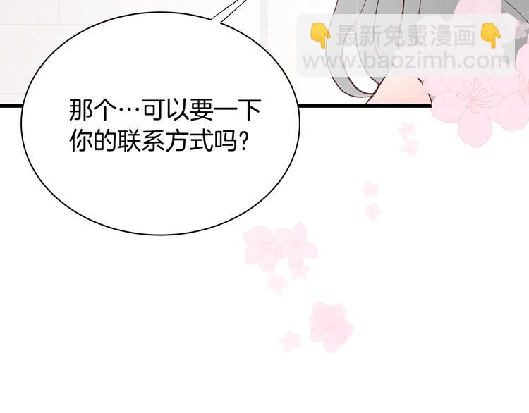 第23话 亲密举动81