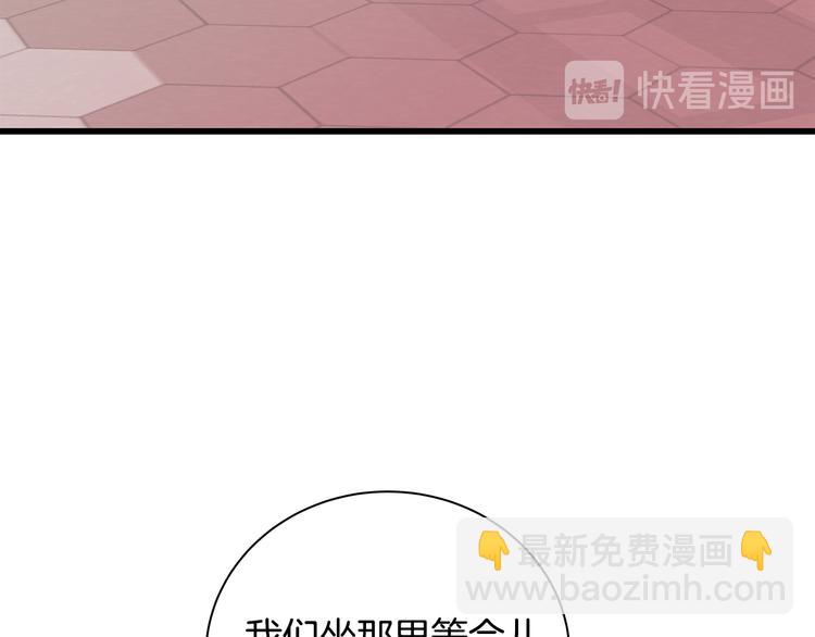 第23话 亲密举动9