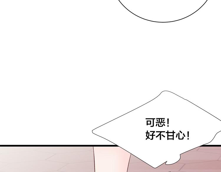 第23话 亲密举动94