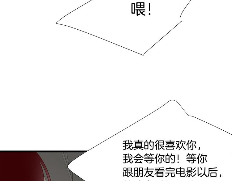 第23话 亲密举动96