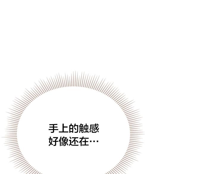第24话 电影约会32