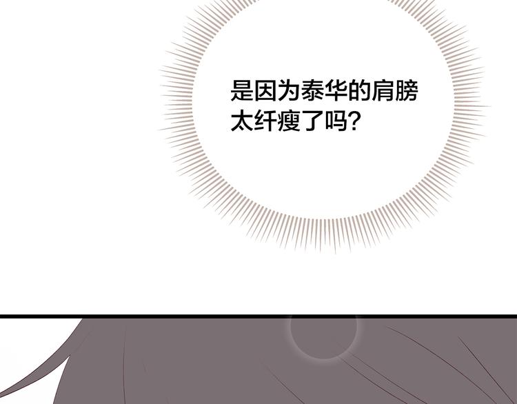 第24话 电影约会35