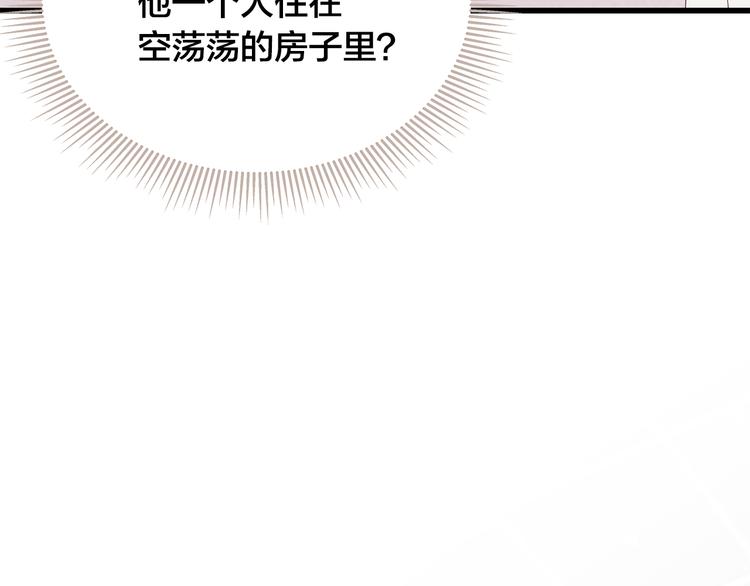 第24话 电影约会38