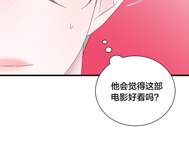 第24话 电影约会56