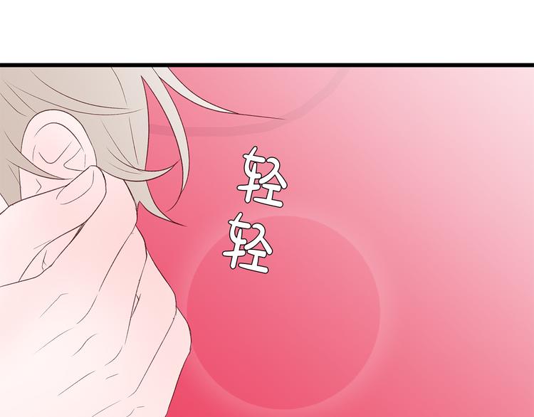 第24话 电影约会63