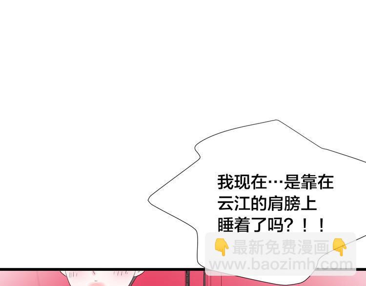 第24话 电影约会85