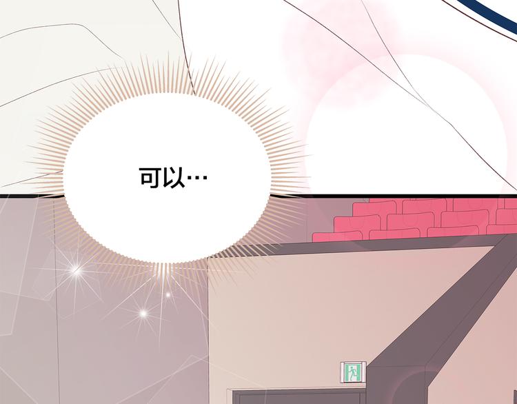 第24话 电影约会91