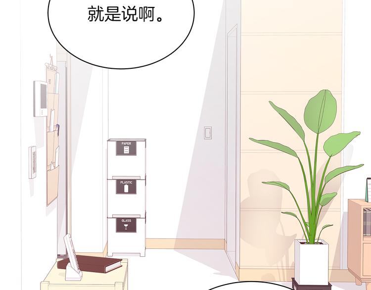 第25话 浮想联翩20