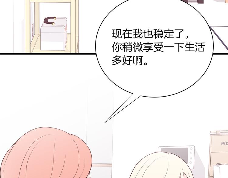 第25话 浮想联翩21