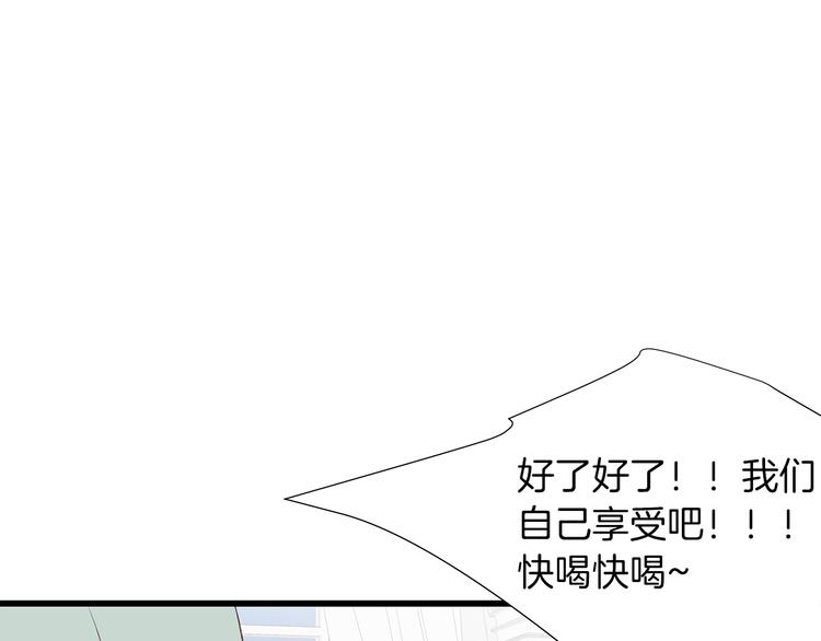 第25话 浮想联翩23