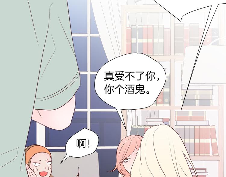 第25话 浮想联翩24