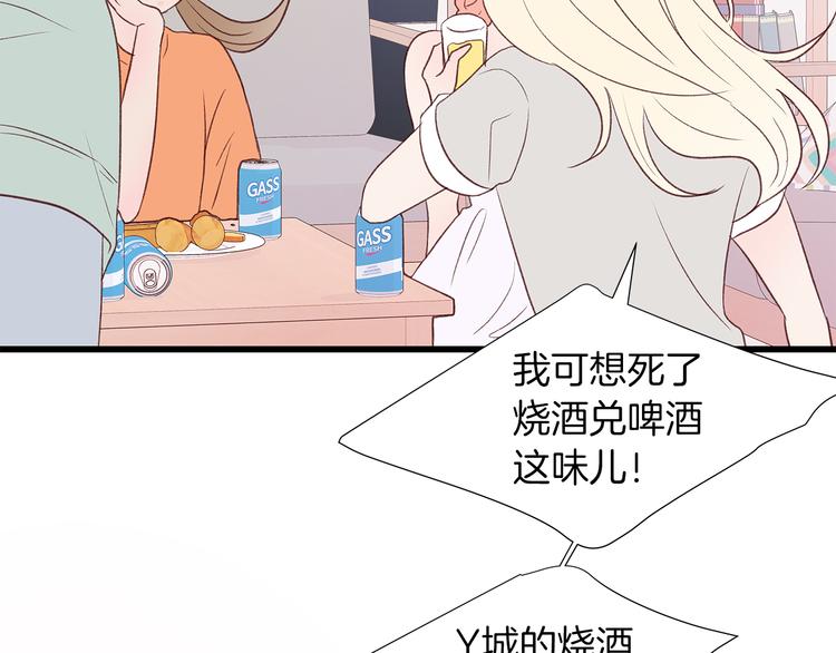 第25话 浮想联翩25