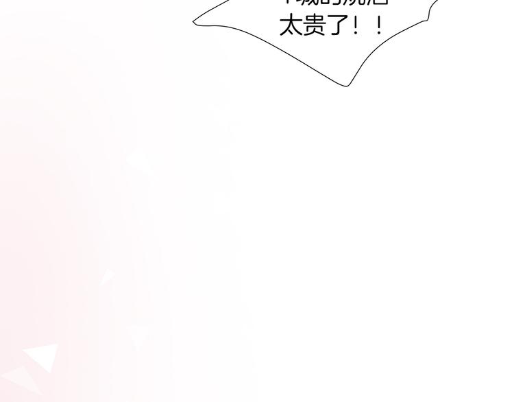 第25话 浮想联翩26
