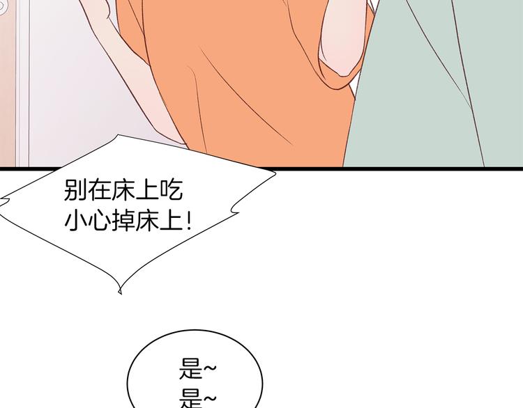 第25话 浮想联翩37
