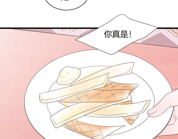 第25话 浮想联翩38