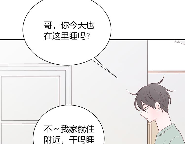 第25话 浮想联翩40