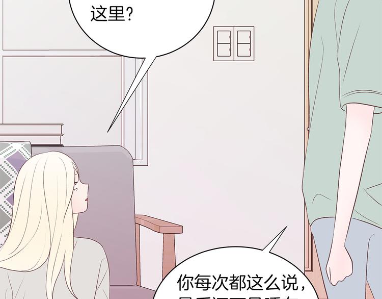 第25话 浮想联翩41