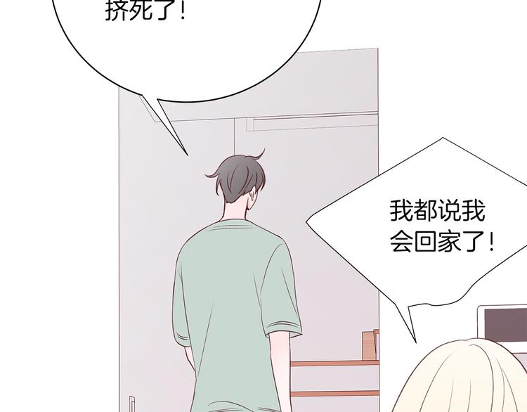 第25话 浮想联翩43