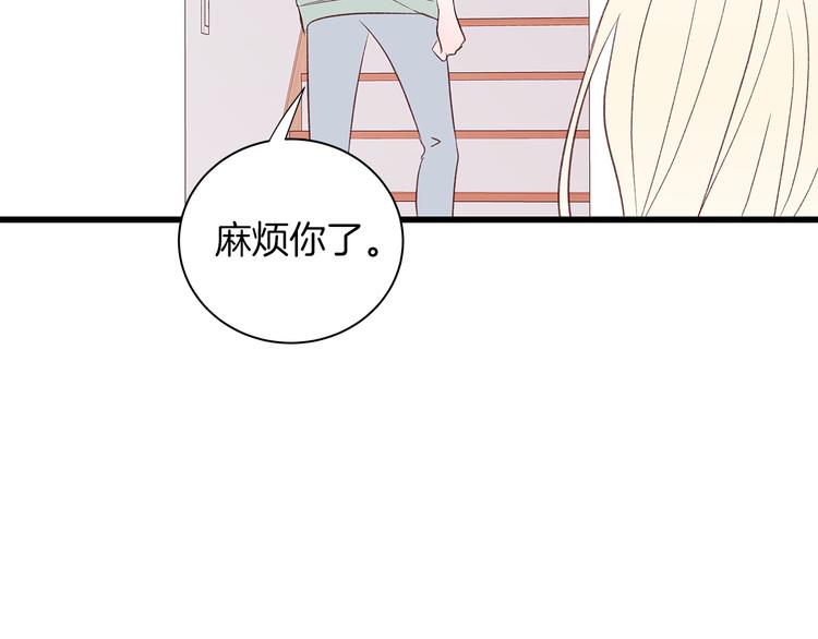第25话 浮想联翩44