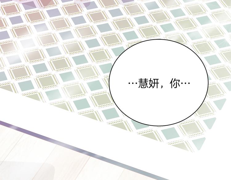 第25话 浮想联翩52