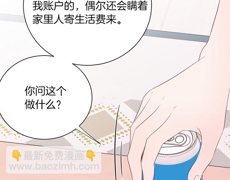 第25话 浮想联翩59