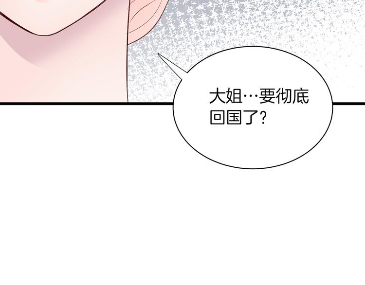 第25话 浮想联翩67