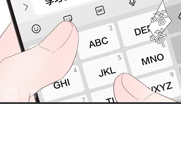 第27话 表白107