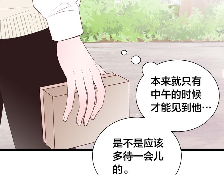 第27话 表白11